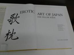 EROTIC　ART　OF　JAPAN　THE　PILLOW　POEM　英文