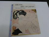 EROTIC　ART　OF　JAPAN　THE　PILLOW　POEM　英文