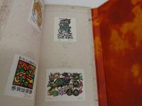 蔵書票　台北国際蔵書票展　宏觀文化