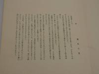 淡彩百花　春夏・秋冬　彩色木版刷り　１００図　全２帖