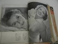 講談倶楽部　臨時増刊　映画スター号　１冊