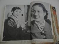 講談倶楽部　臨時増刊　映画スター号　１冊