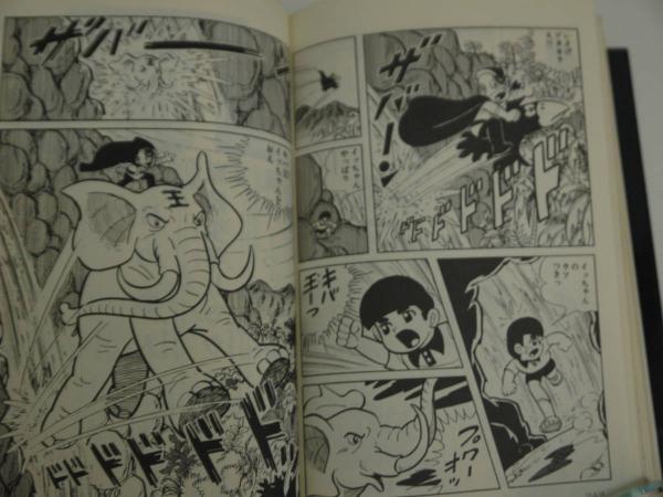 1・2（ワン・ツー）作戦 第1巻 243P／第2巻 244P／第3巻 244P