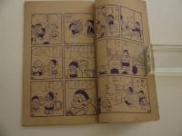 ふろく漫画　ドレミハドンちゃん　１冊