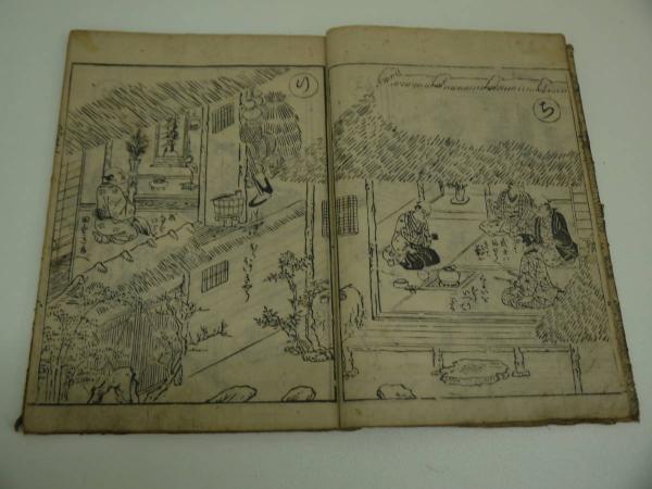 謎絵東文字理 雀囀軒 上巻のみ 刊本 1冊 / 古本、中古本、古書籍の