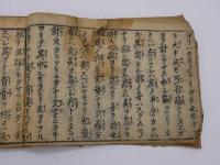 万外集要　刊本　上中下巻　１冊