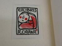 伴書票作品集　木版刷　蔵書票　限定５０部　１冊