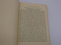 解説梵文観音経　初版　限定版　５３号　１冊　