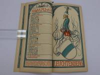 Munchener　Kalender　１９０９　ミュンヘンカレンダー　独文　１冊