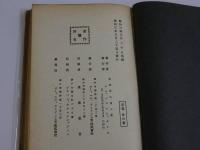 England　and　Japan　英文　１冊
