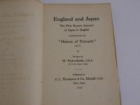 England　and　Japan　英文　１冊