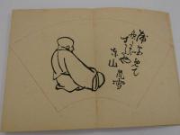 夜半翁俳僊帖(蕪村俳僊帖)　木版墨刷り　筒函　１帖