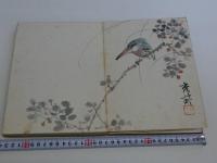 模写　画帖　見開き22.5×33㎝　10面　1帖