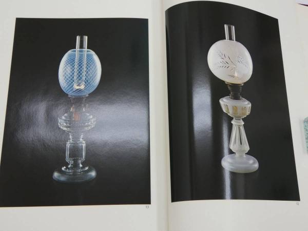 洋燈(加藤孝次・由水常雄) / 古本、中古本、古書籍の通販は「日本の 