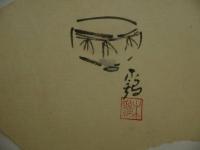 模写　扇面画　２０×３８㎝　１枚　和紙