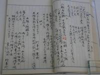 上下京町々古書明細記　雑色要録　親町要用亀鑑録　写本3冊