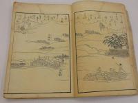 農家の四季　３９丁