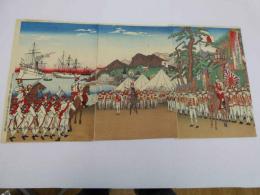 海陸兵公使館及び日本居留民保護之図　　彩色木版刷　１枚　３枚続