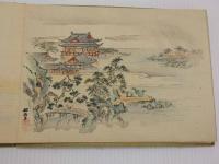 探幽山水画譜　彩色木版刷　画帖仕立　１帖