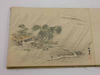 探幽山水画譜　彩色木版刷　画帖仕立　１帖