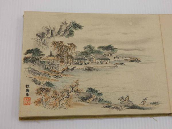 大人気新作 探幽山水画譜 彩色木版刷 画帖仕立 1帖 / あんず古書店 / 古本 書