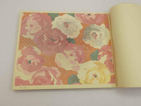 田中吉之介全集 5巻 芸術小紋 和装本 1冊 / あんず古書店