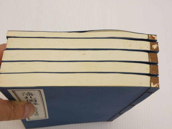 藩札図録　1〜5、付録　6冊セット 藩札図録 1〜5、付録 6冊セット - メルカリ