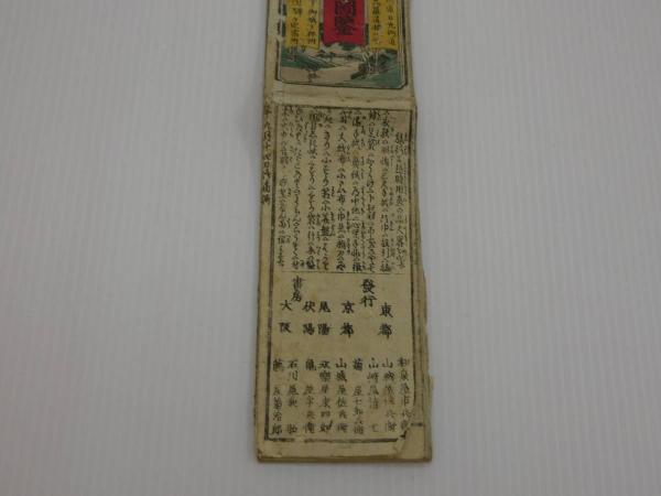 DHC メディカルベーシックコース テキスト＆確認テスト(課題集