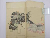 十津川　新作一二番之内　永洗木版口絵　一冊