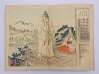 題不明　歴史人物画　彩色木版刷　１０図　1帖