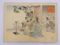 題不明　歴史人物画　彩色木版刷　１０図　1帖
