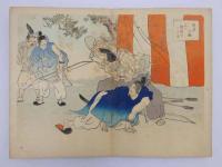 題不明　歴史人物画　彩色木版刷　１０図　1帖