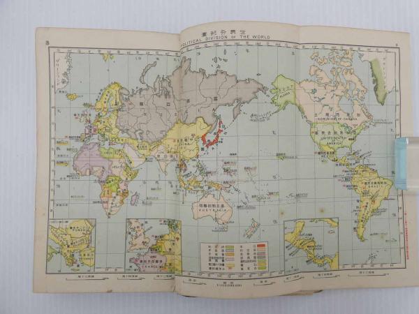 最新 世界大地図 | 小学館クリエイティブ編 |本 | 通販 | Amazon