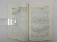 漢方製剤の知識（III）