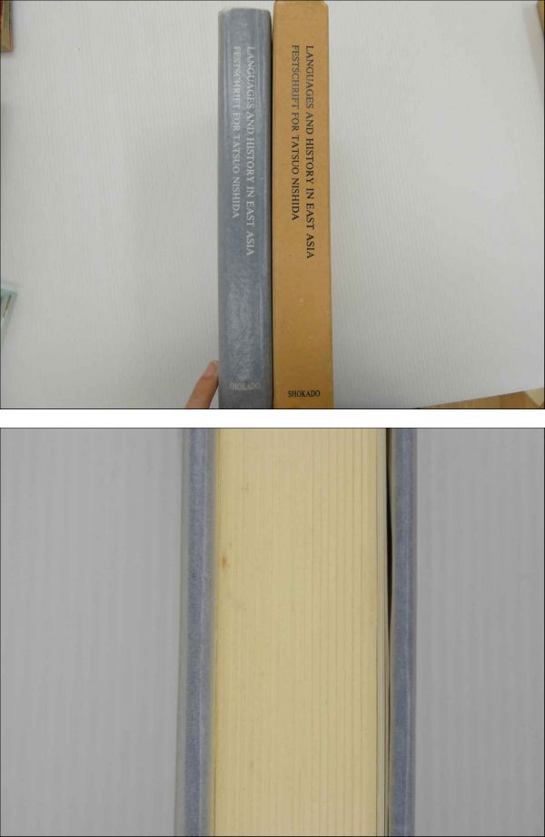 16世紀後半から19世紀はじめの朝鮮·日本·琉球における〈朱子学