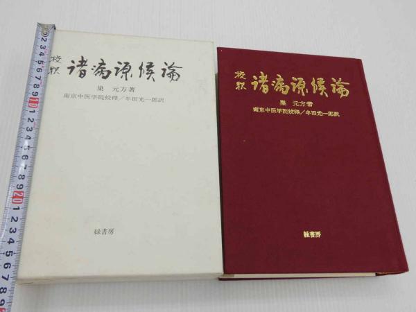 デュフィ展 カタログ 1983年開催 3 / 古書 森羅 / 古本、中古本