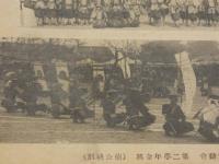 戦前　京都　東寺中学運動会　第2学年余興（楠公袂別）　1枚