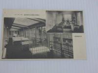戦前　京都府立医科大学新病舎　サンルーム等　絵葉書　2枚