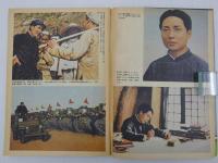 週刊朝日　第81巻第42号
