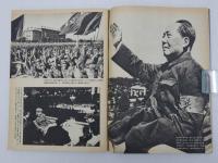 週刊朝日　第81巻第42号