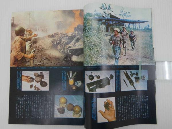 週刊サンケイ緊急増刊 1月2日号 全記録ベトナム戦争30年 / 古本