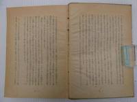 建築新書８　ナチス独逸の建築