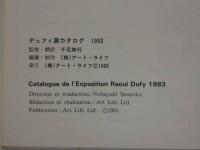 Raoul　Dufy　デュフィ展カタログ　１９８３