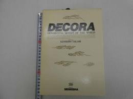 DECORA　Ornamental　Motifs　of　the　World