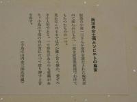 版画色紙　外国のおもちゃと日本郷土玩具集　南洋男女土偶とソビエトの鳥笛　彩色木版刷り　１枚