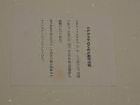 版画色紙　外国のおもちゃと日本郷土玩具集　エジプトのらくだとオランダの靴　彩色木版刷り　１枚