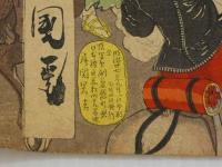 朝鮮事件　日清大激戦之図　彩色木版刷　三枚続〔貼付〕