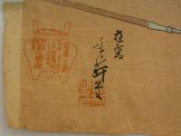 掩撃塵殺　平壌略取の図　彩色木版刷　三枚続〔貼付〕