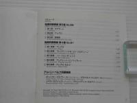 CD　バルトーク／弦楽四重奏曲第３番＆第４番　アルバン・ベルク四重奏団