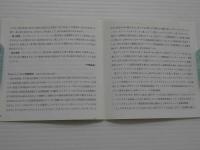 CD　バルトーク／弦楽四重奏曲第３番＆第４番　アルバン・ベルク四重奏団